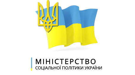 У 2020 році Мінсоцполітики запровадить нову модель соціальних ...