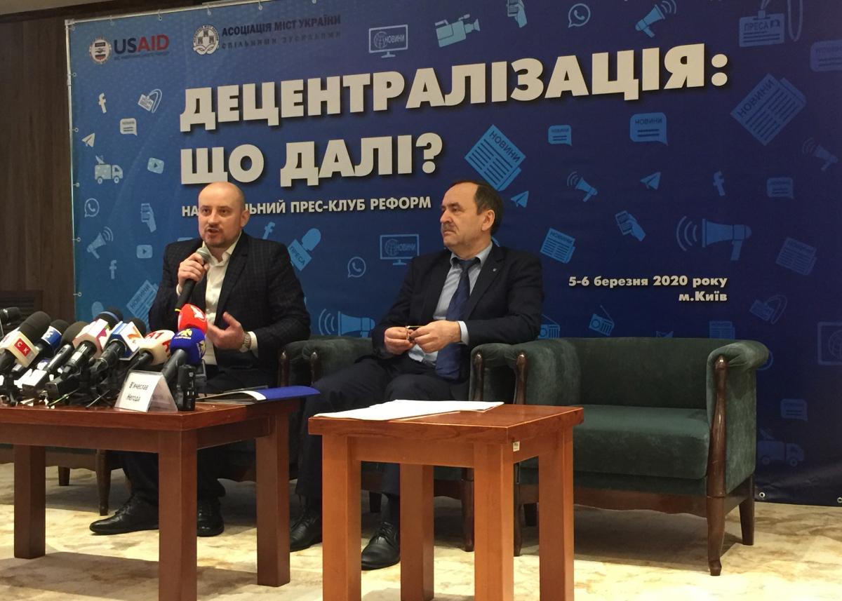 АМУ проводить у Києві Національний пресклуб реформ «Децентралізація: що далі?»