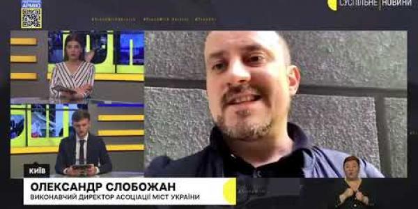 Вбудована мініатюра for Олександр Слобожан в ефірі UA:ПЕРШИЙ розповів про функціонування транспортної системи, 17 травня 2022 року