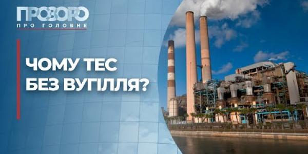 Вбудована мініатюра for Експерт АМУ з питань соціального захисту та соціального забезпечення Назар Миколюк на UA:Перший, 22 грудня 2021 року