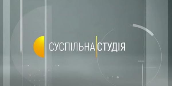 Вбудована мініатюра для Виконавчий директор АМУ О.Слобожан про 10 функціональних зон в ефірі «UA:Перший», 24 березня 2021 року