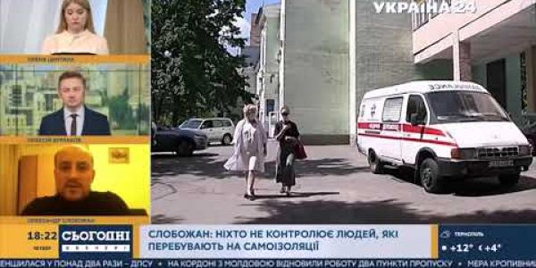 Вбудована мініатюра для Олександр Слобожан в ефірі телеканалу «Україна 24» , 12 листопада 2020 року