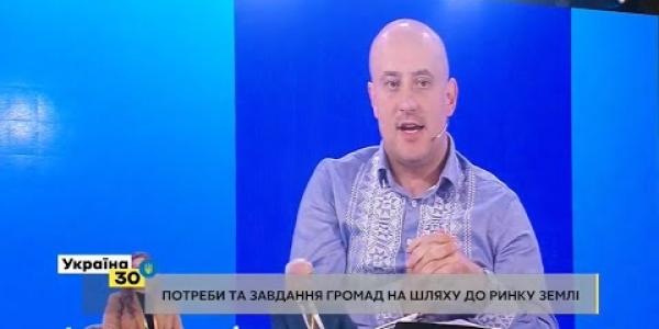 Вбудована мініатюра для Виступ Виконавчого директора АМУ О.Слобожана на форумі «Україна 30.Земля», 25 травня 2021 року