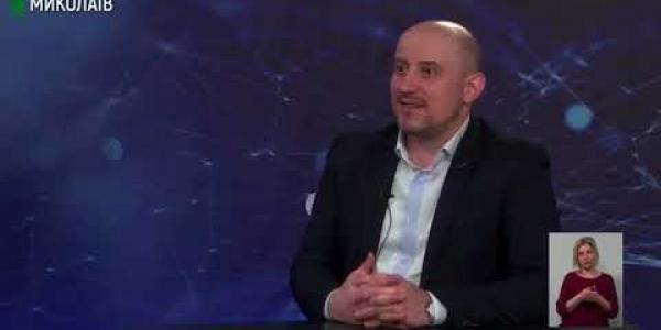 Вбудована мініатюра для Виконавчий директор АМУ про децентралізаційну реформу в ефірі ТРК «UA:Миколаїв», 12 квітня 2021 року