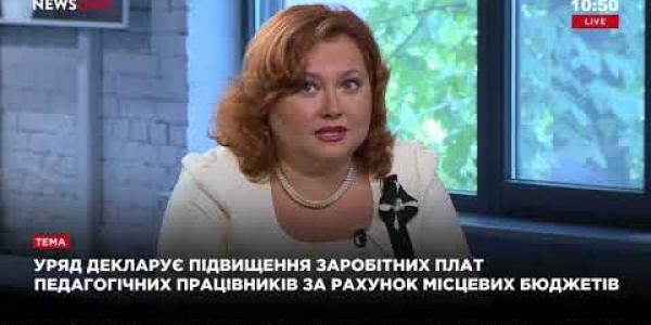 Вбудована мініатюра for Аналітик АМУ з питань освіти Л.Мозгова в ефірі каналу &amp;quot;NewsOne&amp;quot;, 28 серпня 2018 року